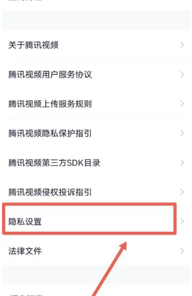 《腾讯》qq解绑方法是什么