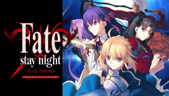 《Fate/stay night REMASTERED》将于年内推出 官方公开全新主视觉图