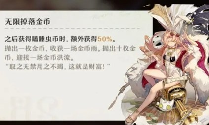 无尽梦回梦灵梦境模因好感度需求汇总