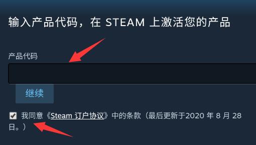 steam手机版游戏兑换教程在哪