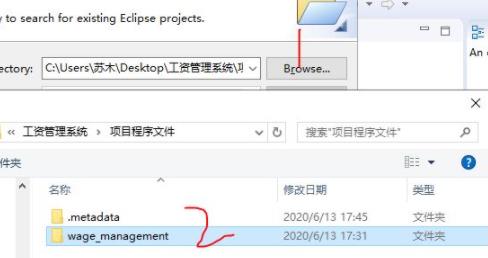 eclipse打开已有工程怎么运行