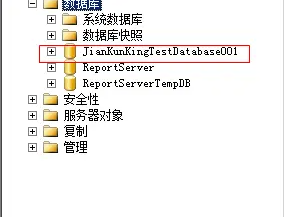 sql2008r2怎么创建数据库