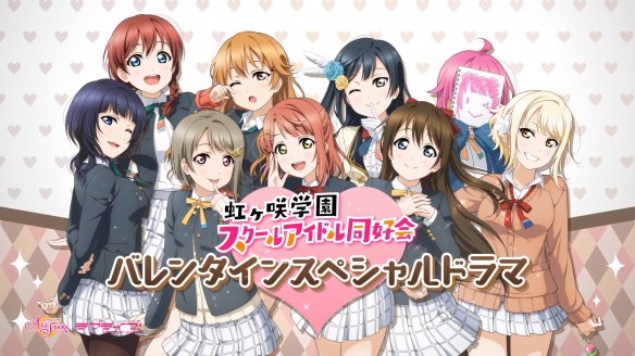 《Love Live!》视觉小说新作宣布将发售亚洲中文版