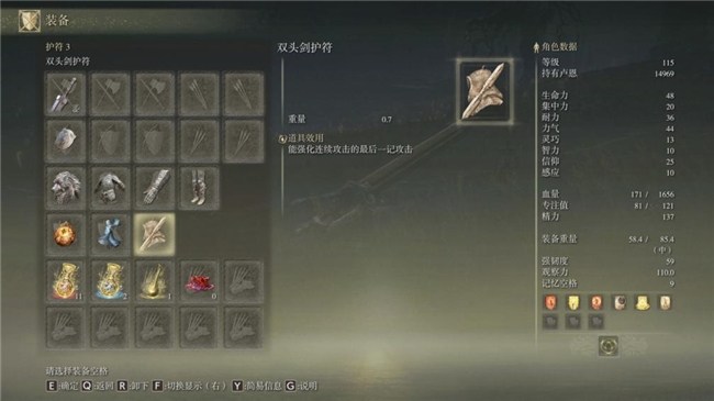 《艾尔登法环：黄金树幽影》DLSS MOD评测