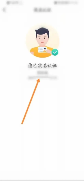 有赞精选app怎么查订单