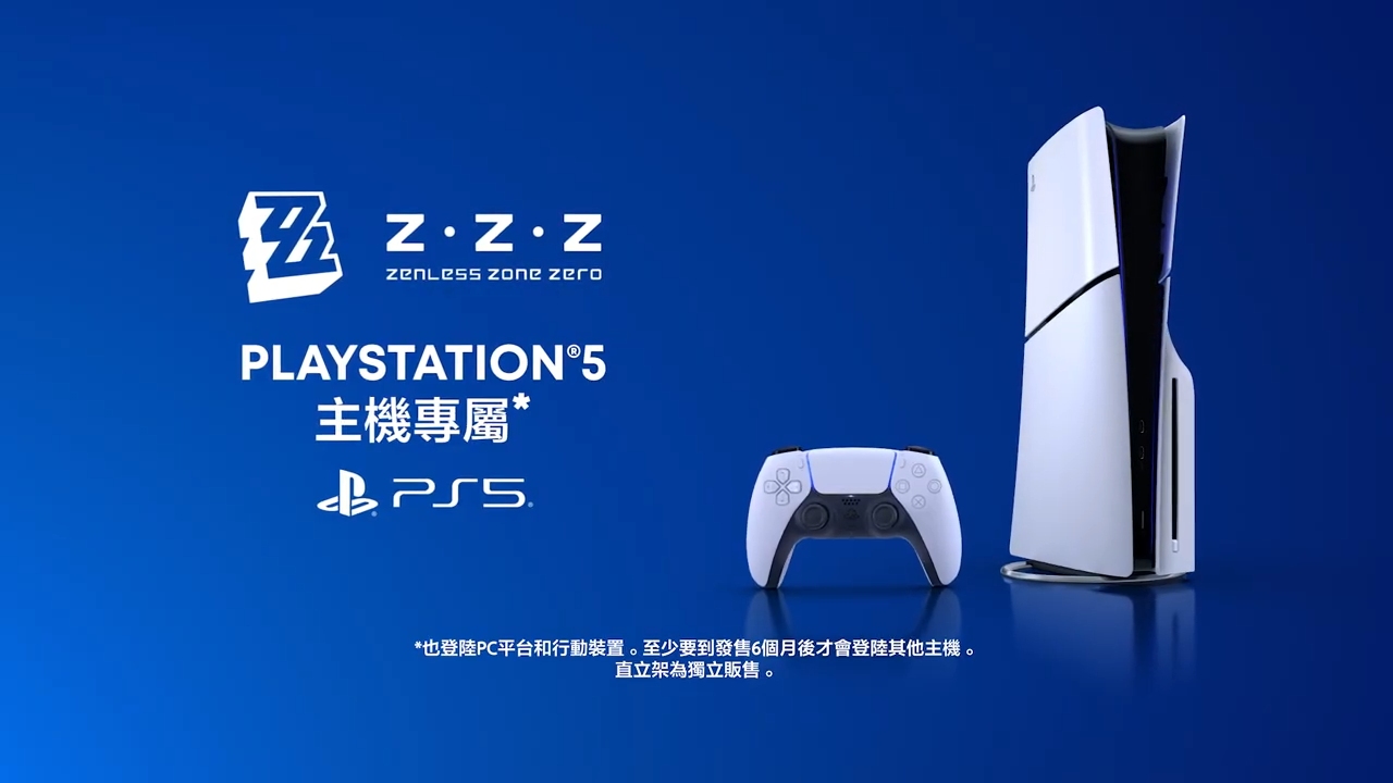 《绝区零》PS5主机独占半年 未来或登陆更多平台