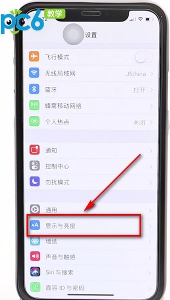 iphone屏幕常亮怎么设置不了