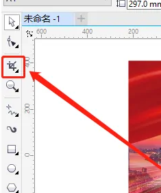 coreldraw如何裁剪多余部分