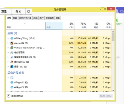 win10电脑玩命运2鼠标不会动怎么解决