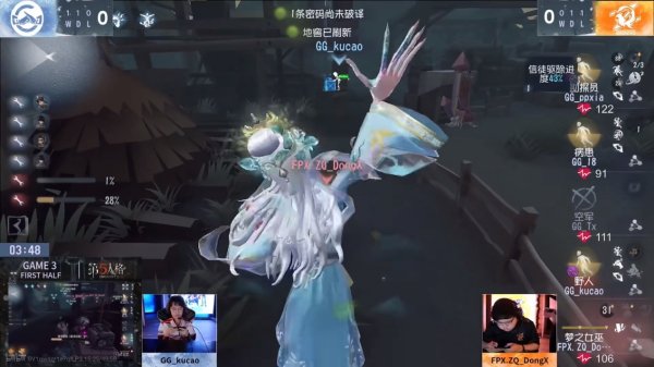 独占鳌头！MRC战队势头强劲领跑积分榜！——《第五人格》2024夏季赛第五周赛报发布