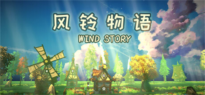 温馨牧场经营新游《风铃物语》上线Steam 支持中文