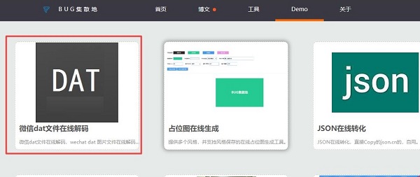 dat文件怎么用cass打开