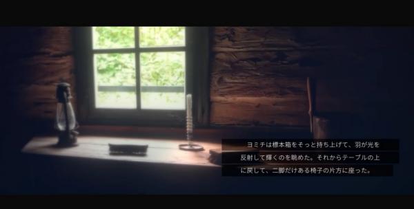 声画互动读物游戏《Moonless Moon》将于今年夏季发售