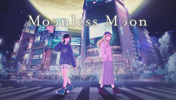 声画互动读物游戏《Moonless Moon》将于今年夏季发售