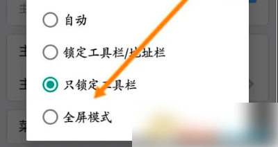 x浏览器退出为什么再开还是原来的网页