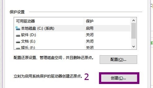 win7能玩逆战吗