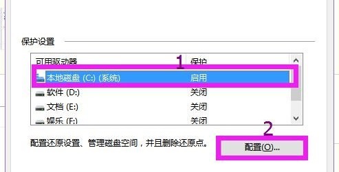 win7能玩逆战吗