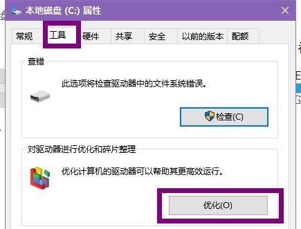 win7能玩逆战吗