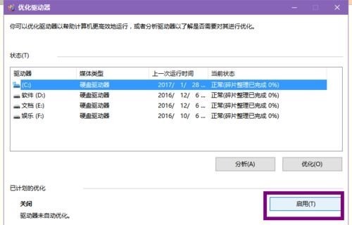 win7能玩逆战吗