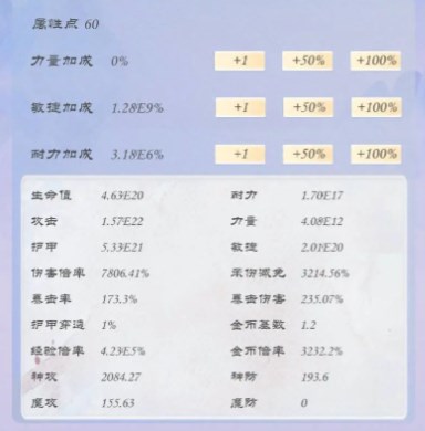 狗子放置3新手前期攻略流程详解