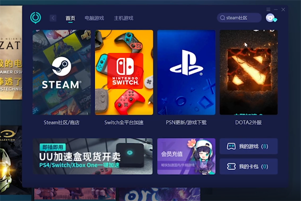 steam现在不能改区了吗