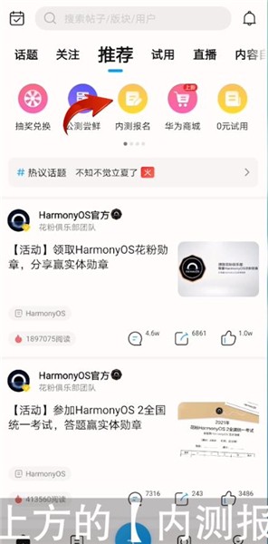 华为nova7se能升级emui11吗?