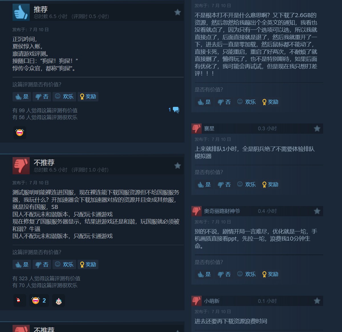 《七日世界》Steam首发褒贬不一 网易回应收集个人数据担忧