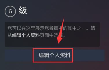 steam手机版如何改名字