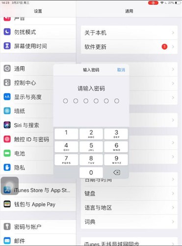 ipad触控id密码是什么密码