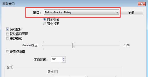 斗鱼lol直播教程