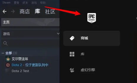 epic买的游戏能转到steam