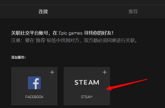 epic买的游戏能转到steam