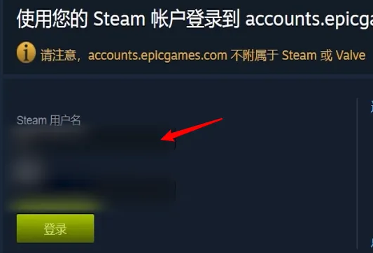 epic买的游戏能转到steam