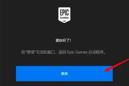 epic买的游戏能转到steam