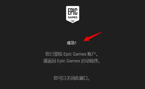 epic买的游戏能转到steam