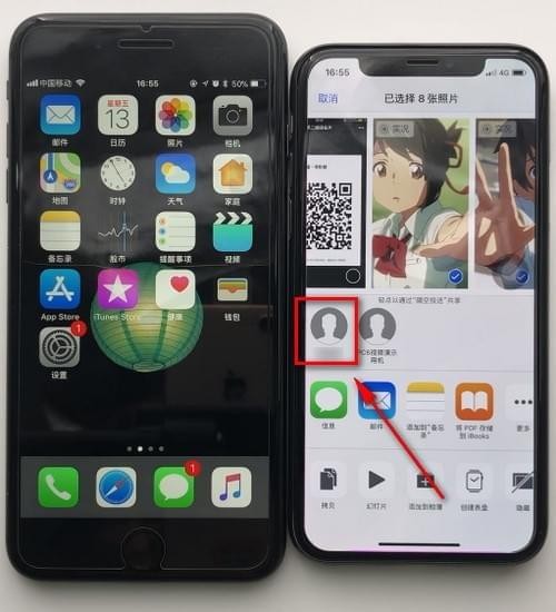 iPhone隔空投送怎么用不了了