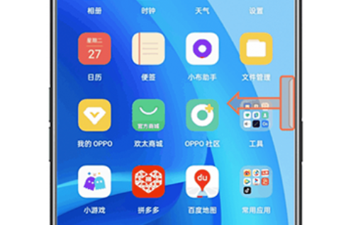 opporeno10pro如何分屏