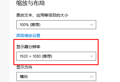 win10杀戮空间2黑屏关不掉