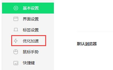 360浏览器老是崩溃解决方法是什么