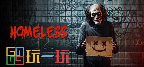 第一人称恐怖探索新游《Homeless》steam现已正式推出