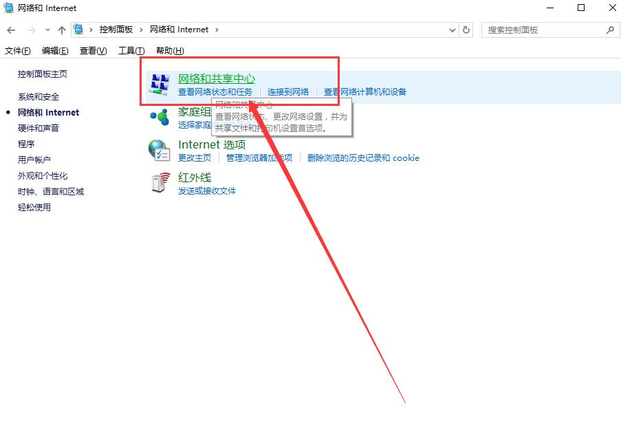 迅雷登录操作过于频繁怎么办啊