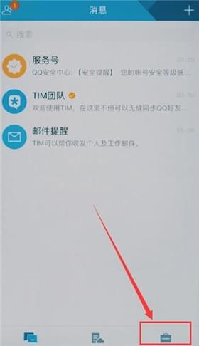 tim换不了头像