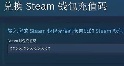 steam土耳其区怎么支付