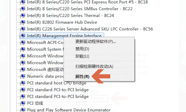 pci设备感叹号怎么解决