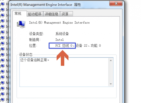 pci设备感叹号怎么解决