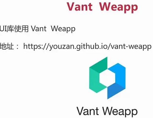 vant-cli