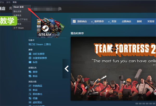 steam令牌换手机了怎么弄