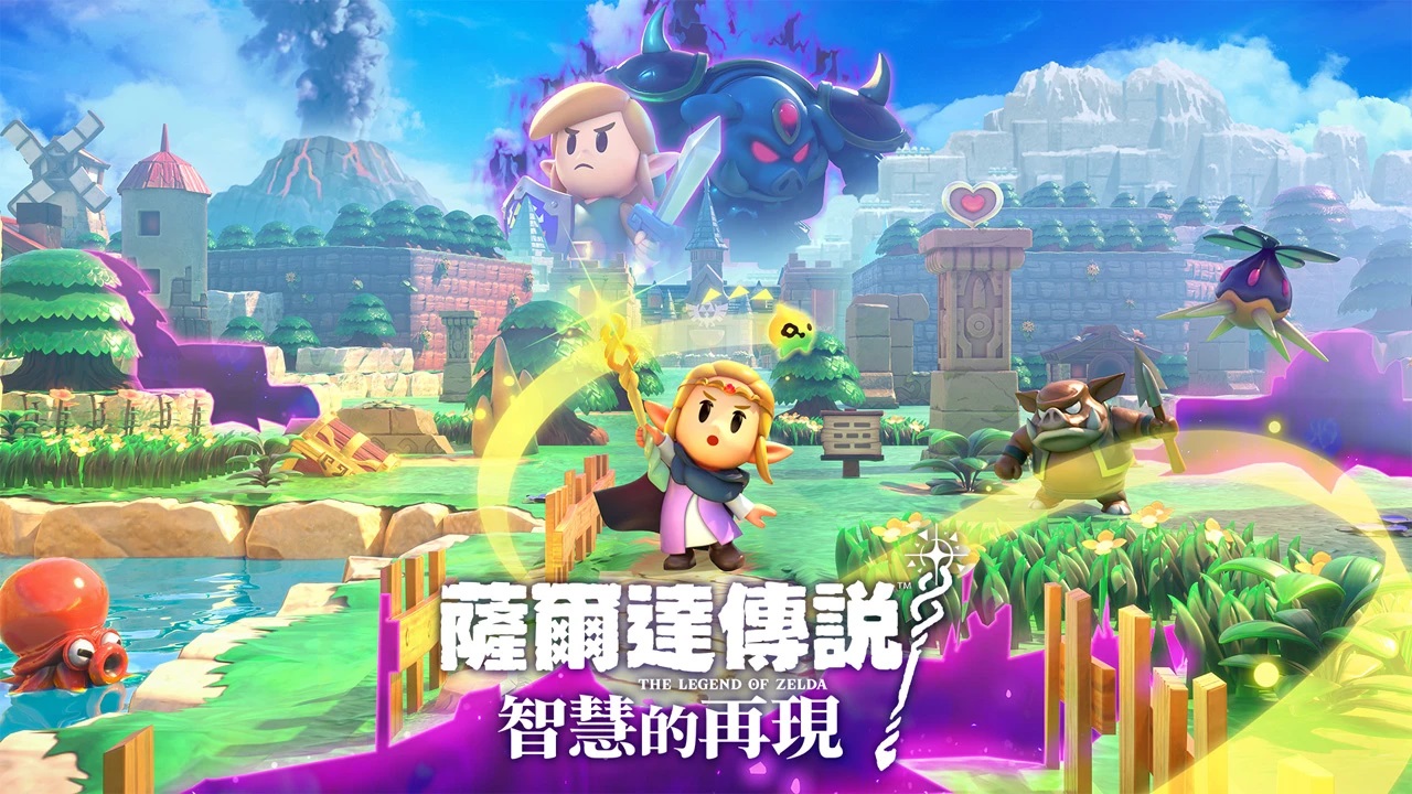 《塞尔达传说：智慧的再现》确定支持Amiibo