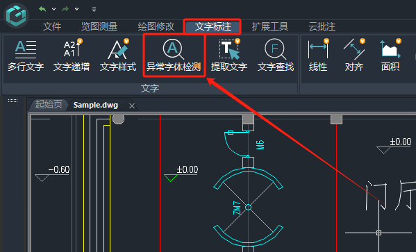 cad软件文字出现问号怎么解决的