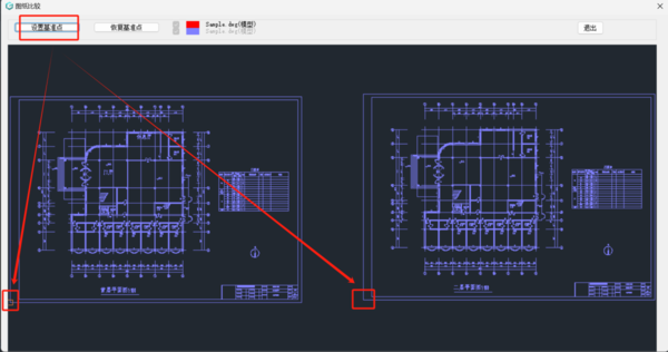 哪个cad工具的图纸对比功能好用一点